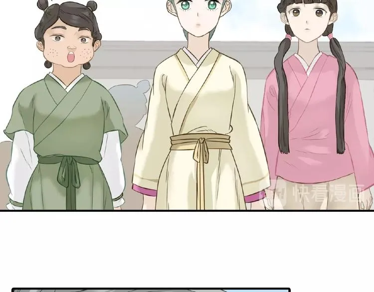 第六十四章 能否相见？ 第97页
