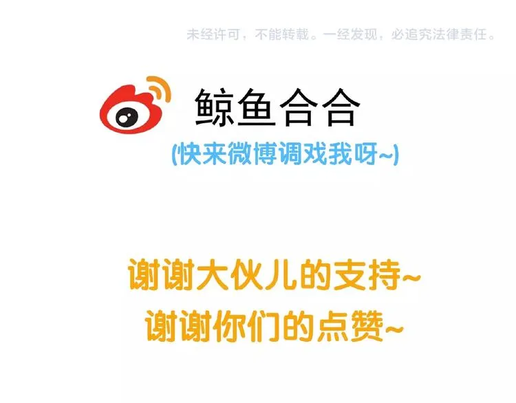 第六十四章 能否相见？ 第121页