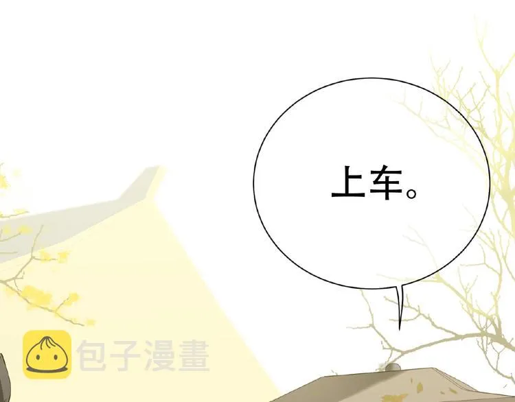 第六十三章 谁能终得所愿？ 第3页