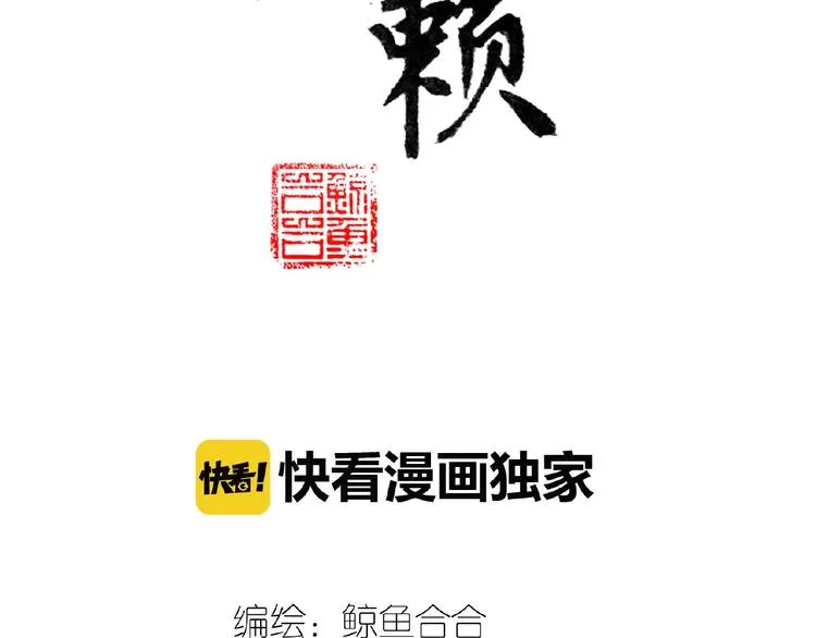 第六十三章 谁能终得所愿？ 第7页