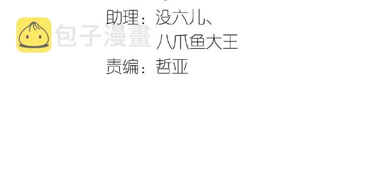 第六十三章 谁能终得所愿？ 第8页