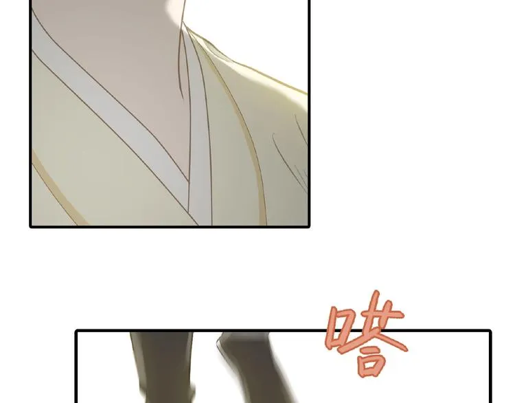 第六十三章 谁能终得所愿？ 第17页