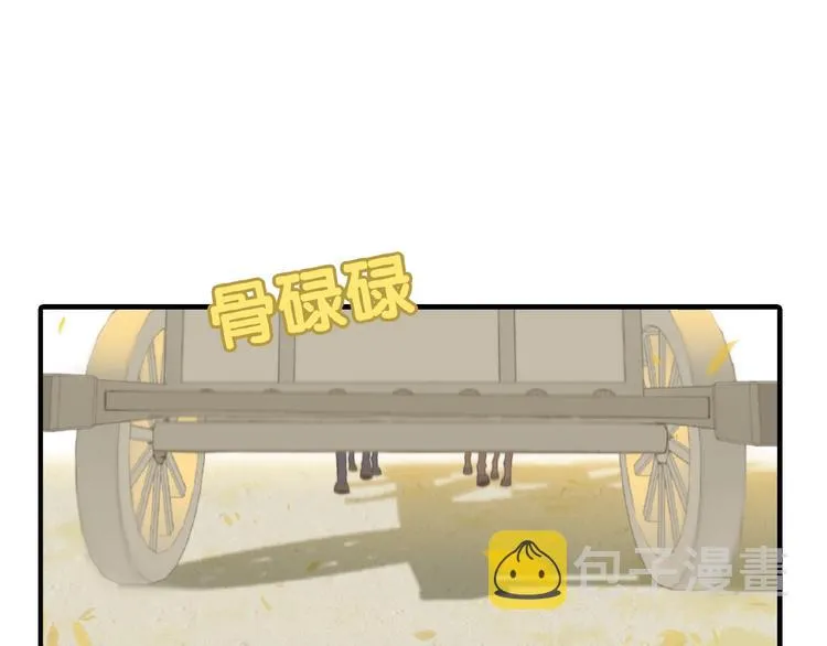 第六十三章 谁能终得所愿？ 第31页