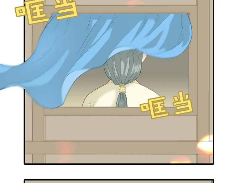 第六十三章 谁能终得所愿？ 第35页