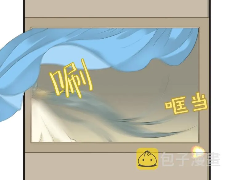第六十三章 谁能终得所愿？ 第36页