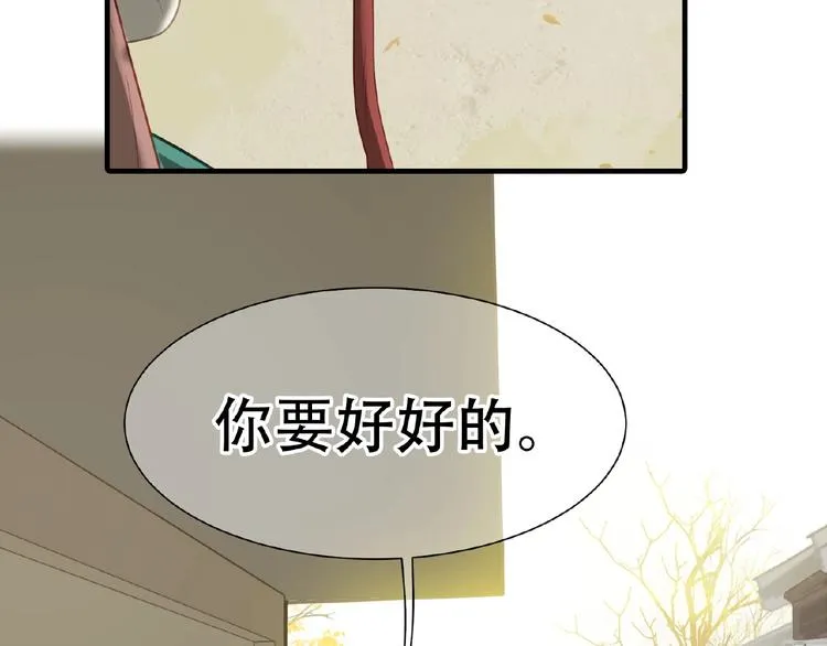 第六十三章 谁能终得所愿？ 第39页