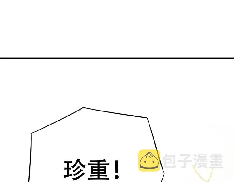 第六十三章 谁能终得所愿？ 第42页