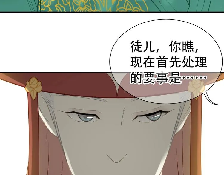 第六十三章 谁能终得所愿？ 第46页