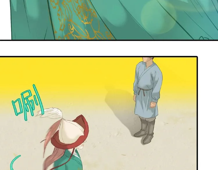 第六十三章 谁能终得所愿？ 第52页