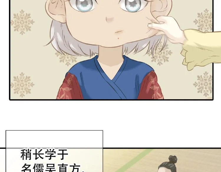 第六十三章 谁能终得所愿？ 第58页