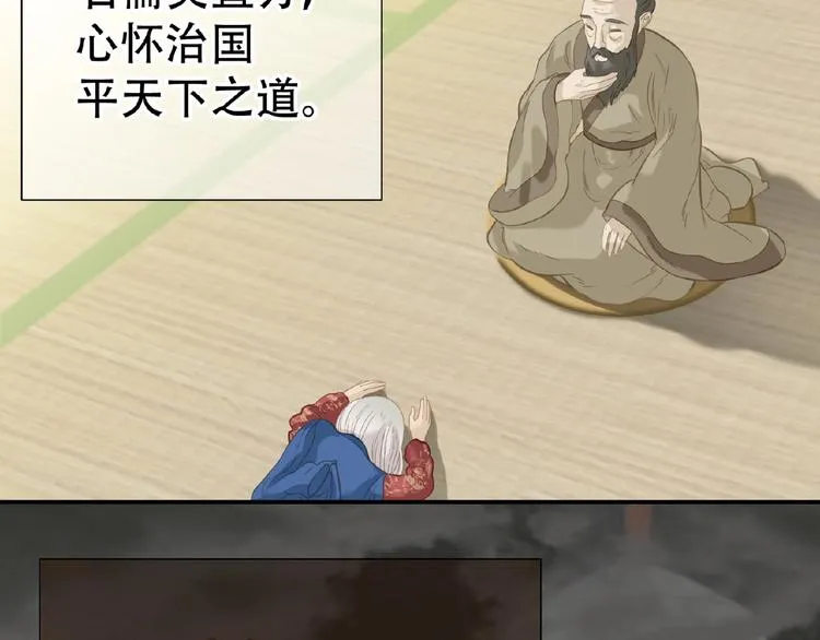 第六十三章 谁能终得所愿？ 第59页