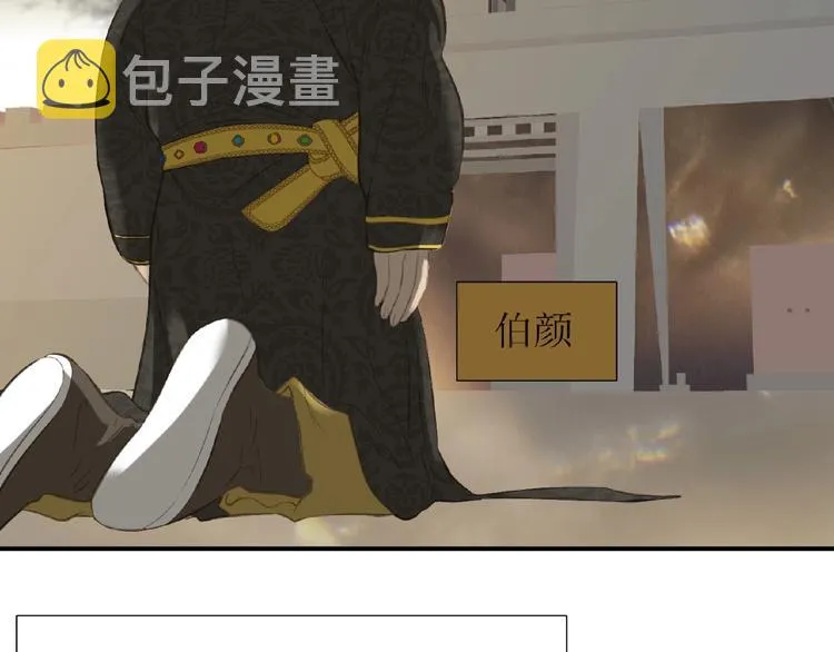 第六十三章 谁能终得所愿？ 第61页