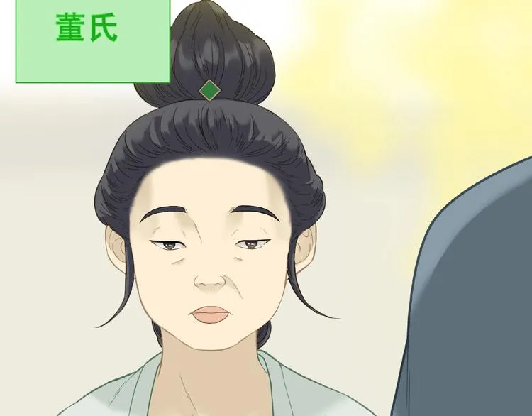 第六十三章 谁能终得所愿？ 第79页