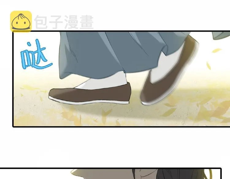 第六十三章 谁能终得所愿？ 第84页