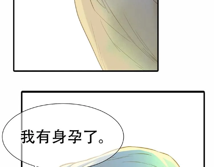 第六十三章 谁能终得所愿？ 第92页