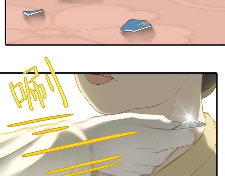 第六十三章 谁能终得所愿？ 第98页