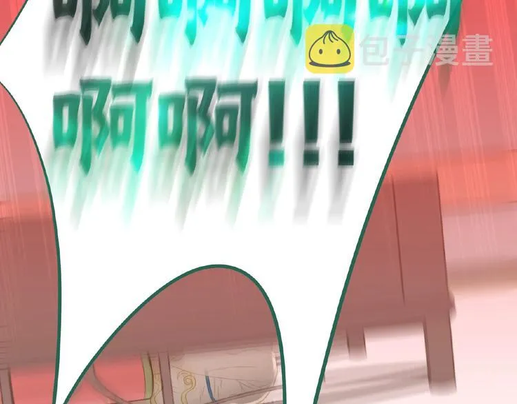 第六十三章 谁能终得所愿？ 第109页
