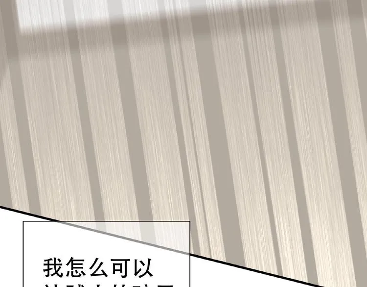 第六十三章 谁能终得所愿？ 第111页
