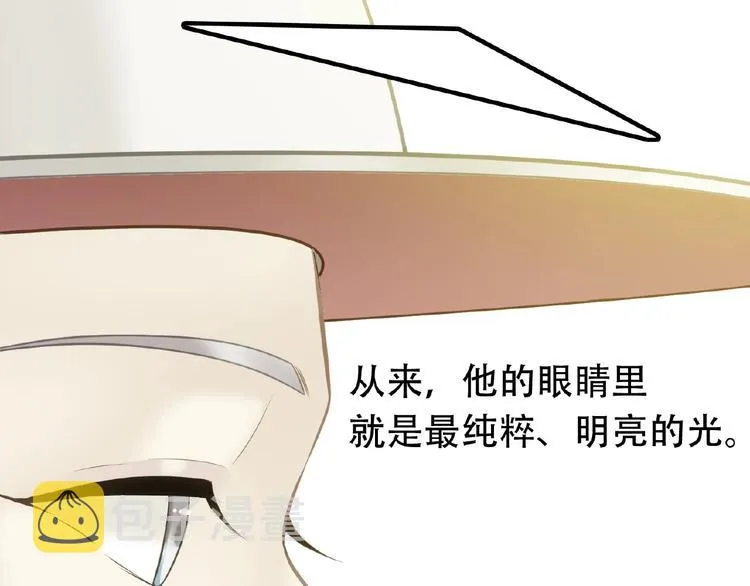 第六十三章 谁能终得所愿？ 第114页