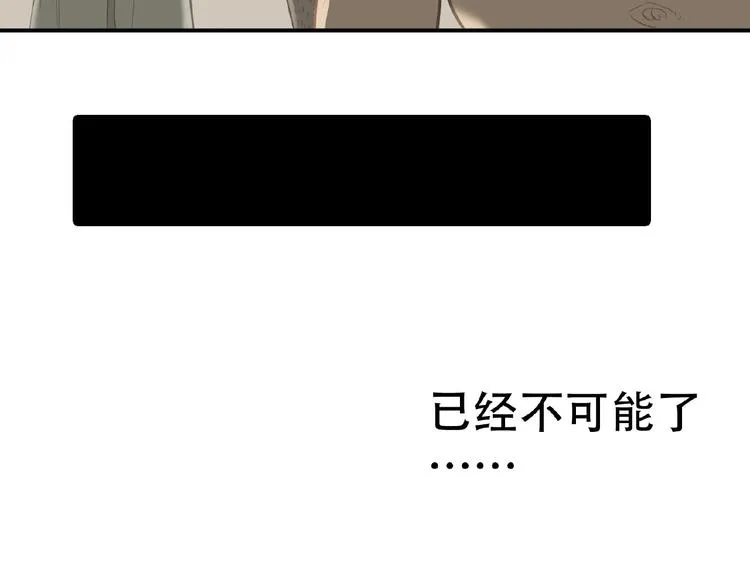 第六十三章 谁能终得所愿？ 第123页