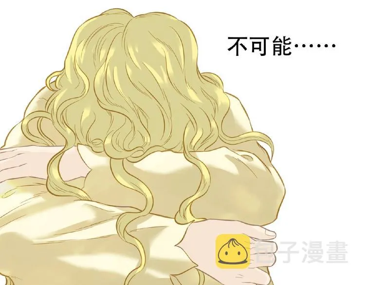第六十三章 谁能终得所愿？ 第124页