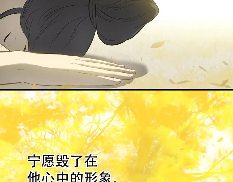 第六十三章 谁能终得所愿？ 第132页