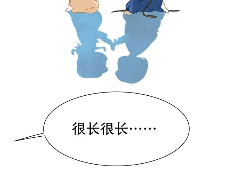 第六十三章 谁能终得所愿？ 第141页