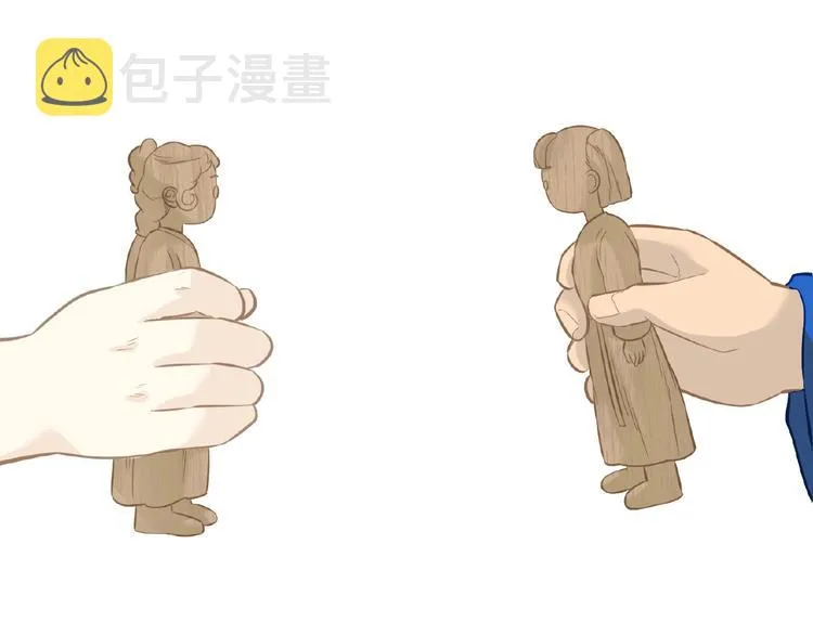 第六十三章 谁能终得所愿？ 第142页