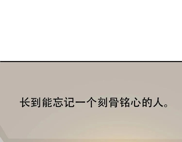 第六十三章 谁能终得所愿？ 第143页