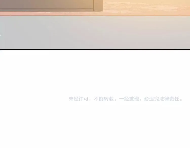 第六十三章 谁能终得所愿？ 第145页