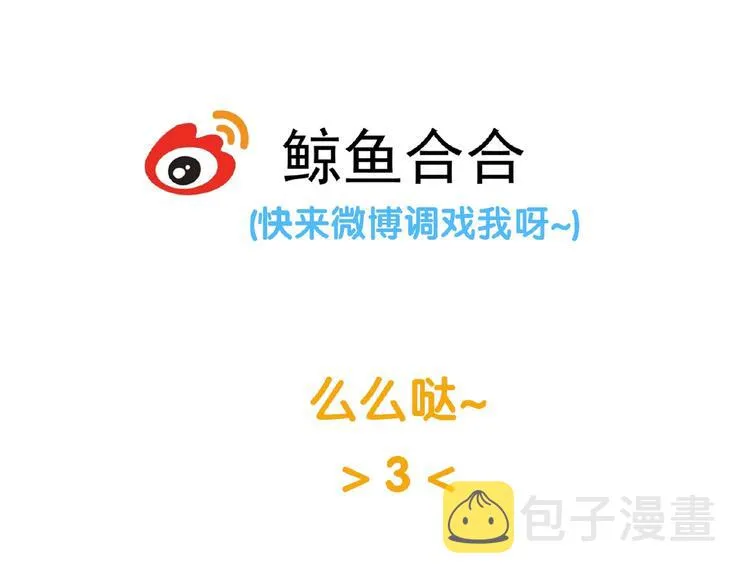 第六十三章 谁能终得所愿？ 第147页