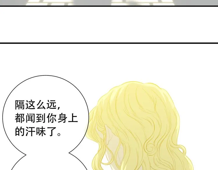 第六十二章 他的真名 第7页