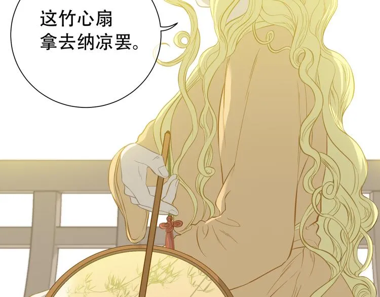 第六十二章 他的真名 第8页