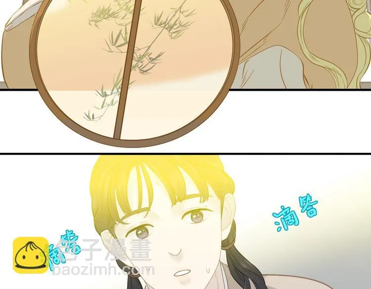 第六十二章 他的真名 第9页
