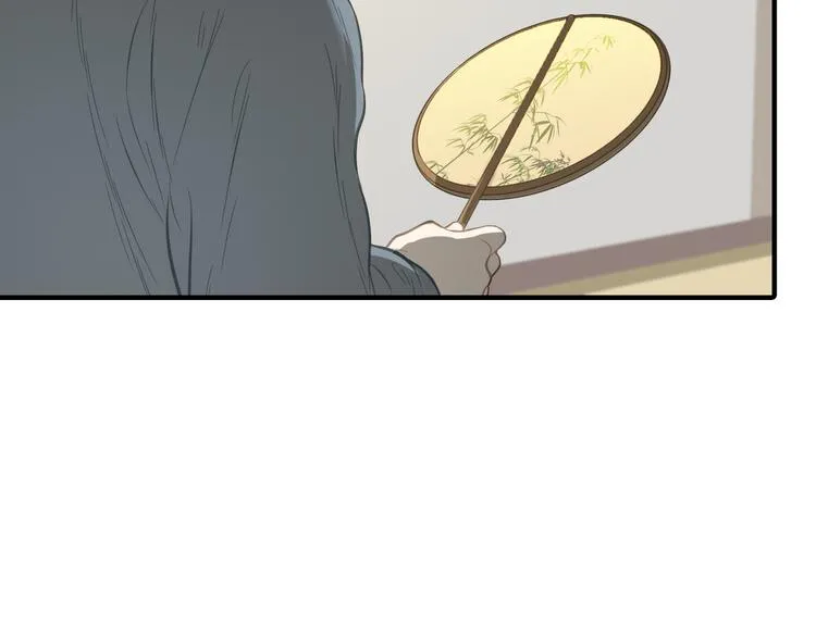 第六十二章 他的真名 第11页