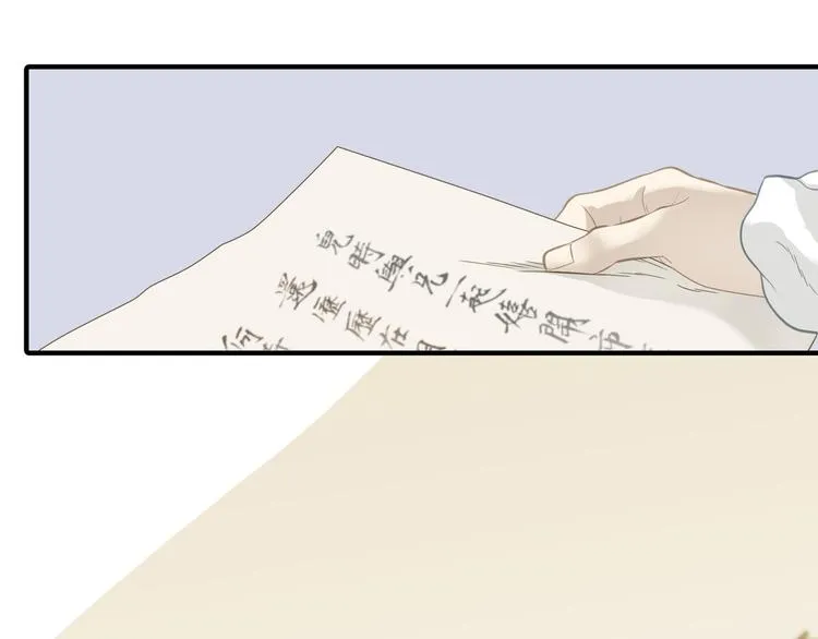 第六十二章 他的真名 第16页