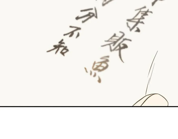 第六十二章 他的真名 第18页