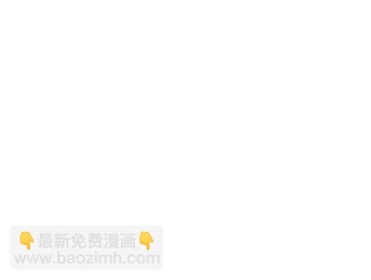 第六十二章 他的真名 第20页