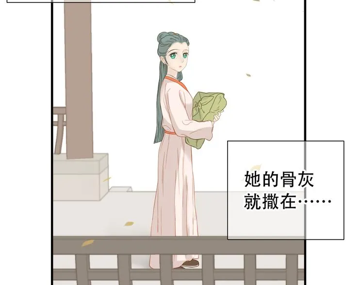 第六十二章 他的真名 第22页