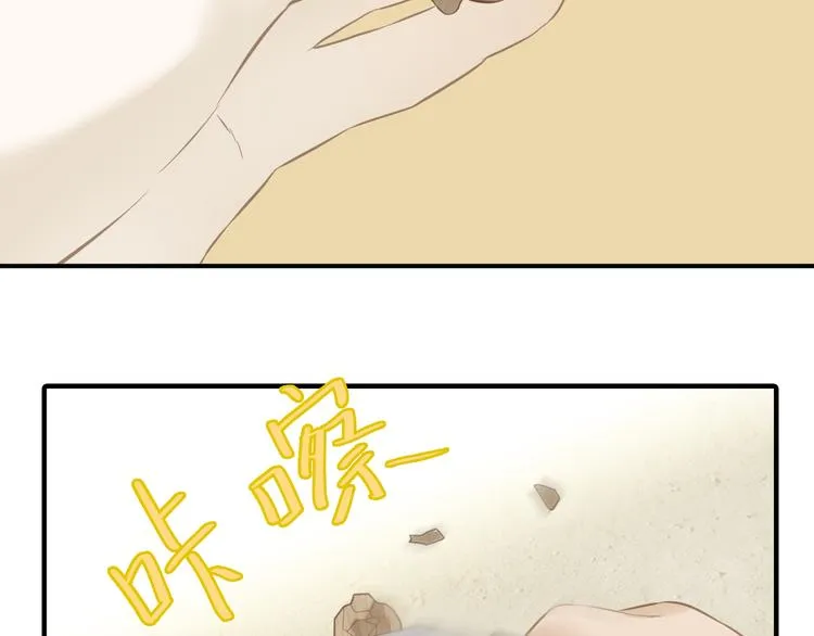 第六十二章 他的真名 第29页