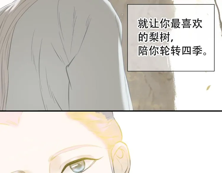 第六十二章 他的真名 第39页
