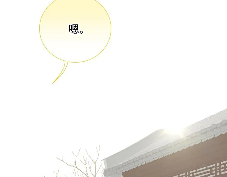 第六十二章 他的真名 第51页