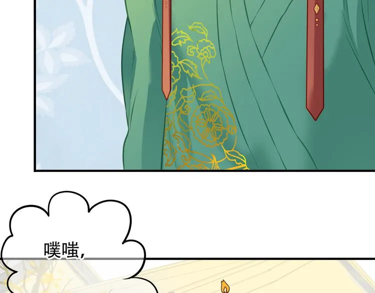 第六十二章 他的真名 第55页