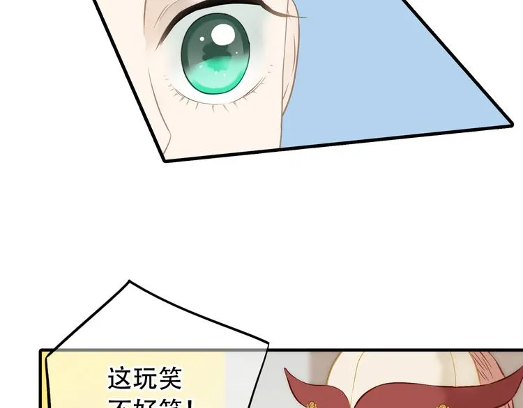 第六十二章 他的真名 第58页