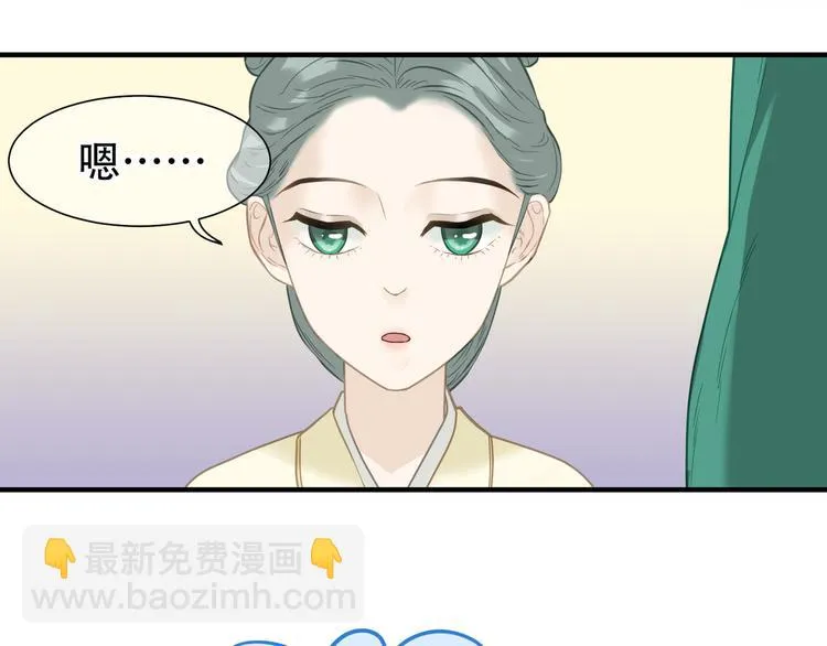 第六十二章 他的真名 第62页