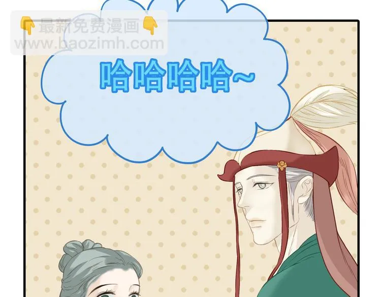第六十二章 他的真名 第63页