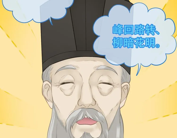 第六十二章 他的真名 第65页