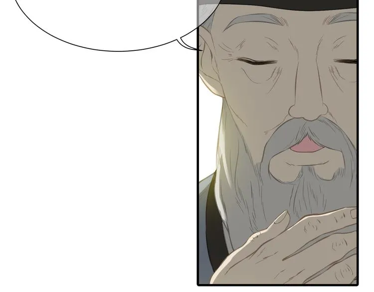 第六十二章 他的真名 第71页