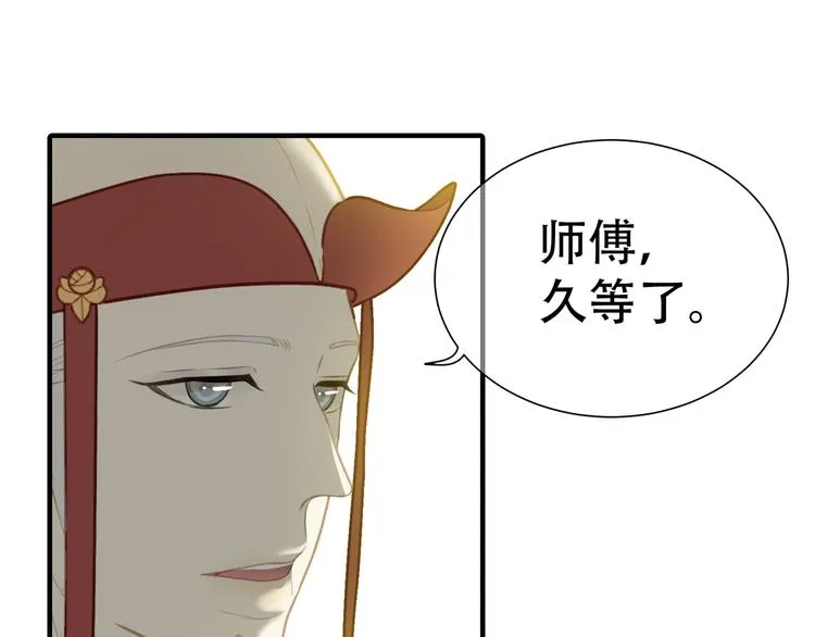 第六十二章 他的真名 第72页