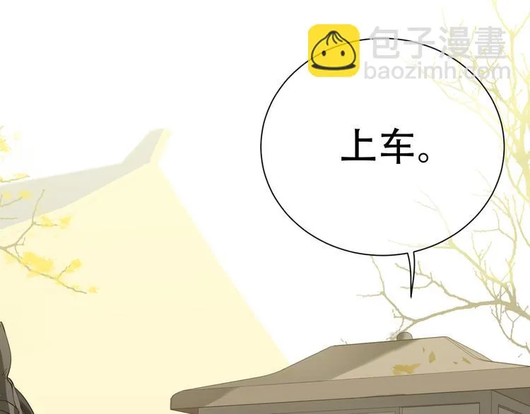 第六十二章 他的真名 第77页